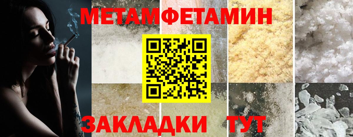 Амфетамин VHQ Киреевск