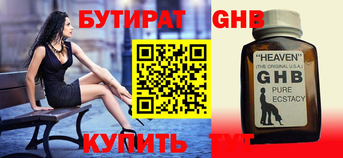 Киреевск  Меф МЯУ МЯУ кристаллы  Марихуана  NBOMe  ГАШ  Купить наркотик  Вход с VPN  КОКАИН 