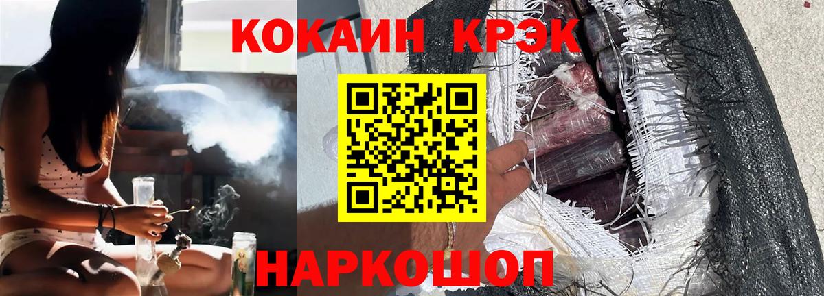 КОКАИН 98% Киреевск