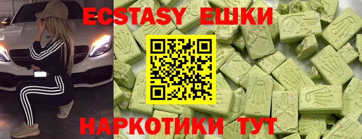 Экстази TESLA Киреевск
