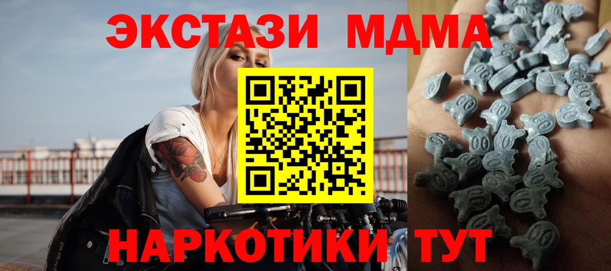 Экстази  дарнет шоп  Киреевск  Вход с VPN  ЭКСТАЗИ круглые  Ecstasy ешки 
