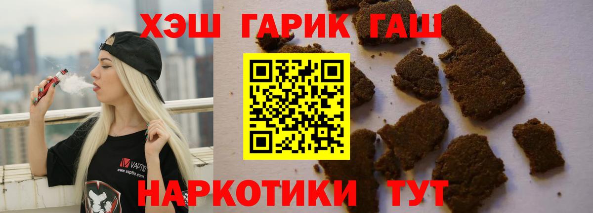 ГАШ VHQ Киреевск