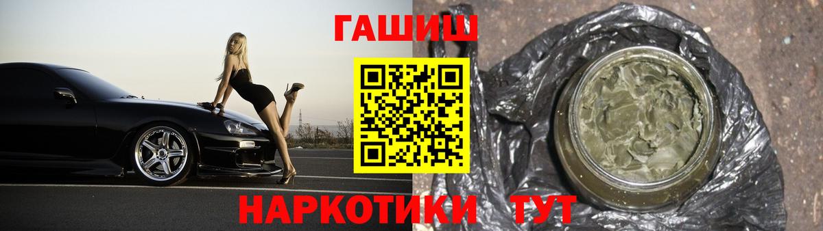Гашиш 40% ТГК  Вход с VPN  Киреевск  ГАШИШ  ГАШ VHQ 