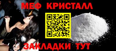 меф Комсомольск-на-Амуре