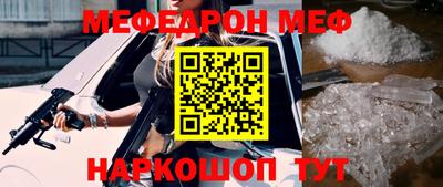 кокаин VHQ Краснознаменск