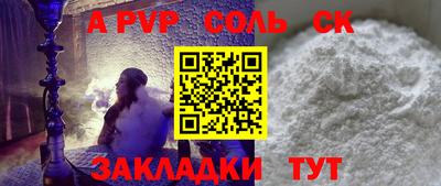 меф Комсомольск-на-Амуре