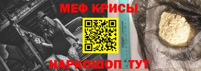 меф Комсомольск-на-Амуре
