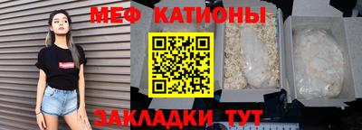 стаф Коммунар