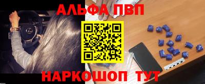 меф Комсомольск-на-Амуре