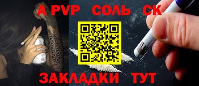стаф Коммунар
