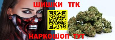 стаф Коммунар