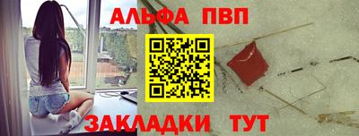 меф Комсомольск-на-Амуре