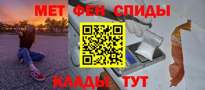 мет Краснокаменск