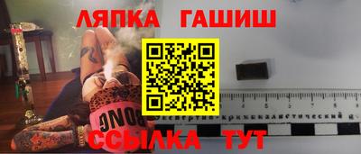 стаф Коммунар