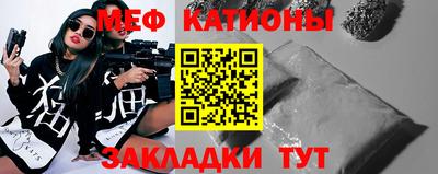 стаф Коммунар
