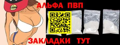 кокаин VHQ Краснознаменск