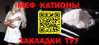 стаф Коммунар