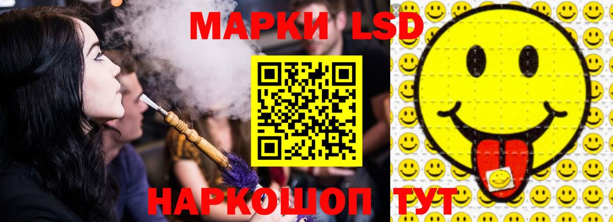 LSD-25 экстази ecstasy Киреевск