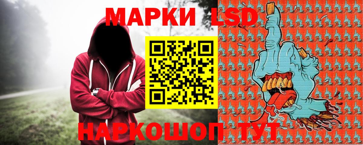 Наркотические марки 1,8мг  Вход с VPN  Киреевск  Наркотические марки 1,8мг 