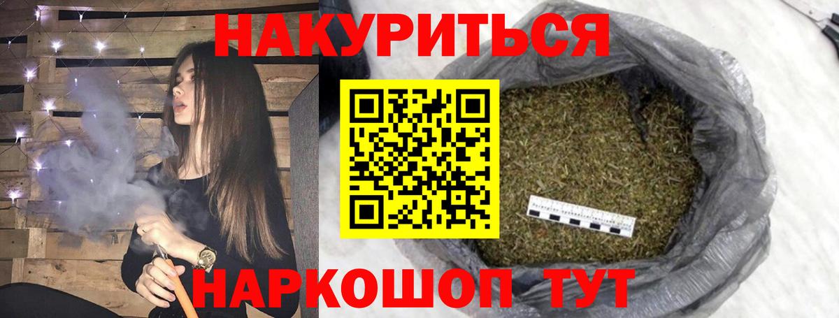 Конопля VHQ Киреевск