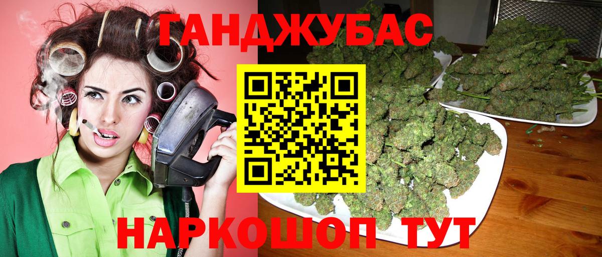 Киреевск  Бошки Шишки конопля  Вход с VPN  МАРИХУАНА марихуана 